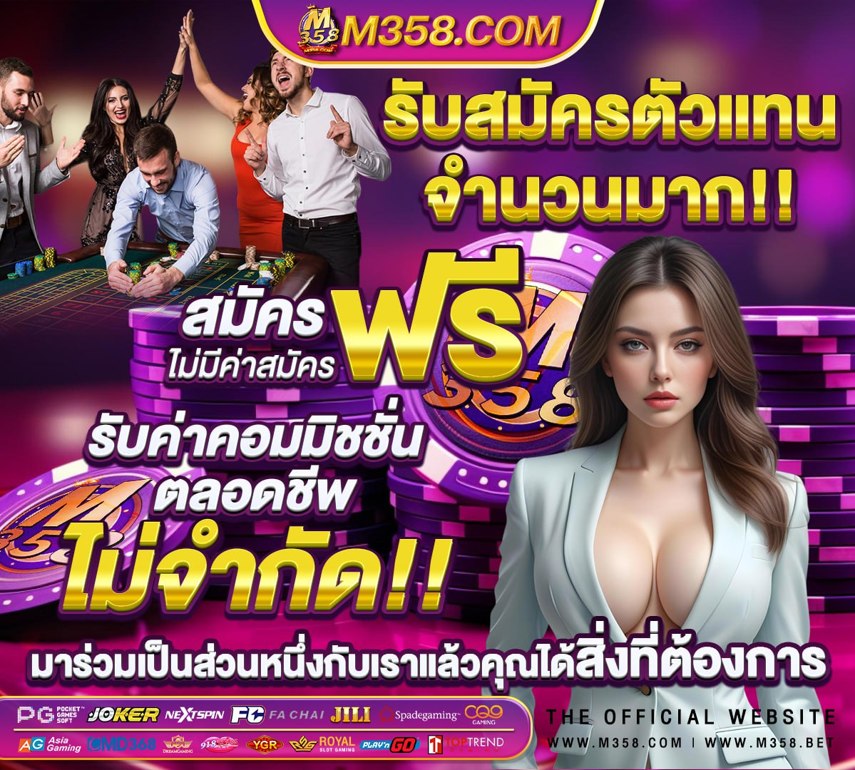 เว็บ kubet ดีไหม